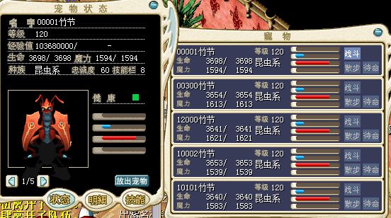 700金