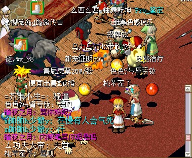 还有脸骂我呢，真是人不要脸天下无敌了,