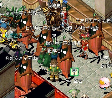 今日大街小巷随处可见写着下流语言的小树