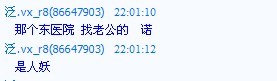 再来```在医院找老公
