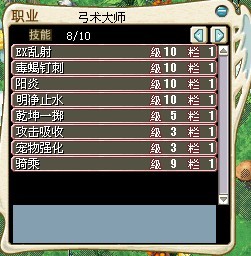 弓