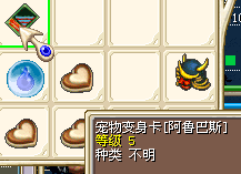 变身卡.bmp