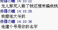 妈的.jpg