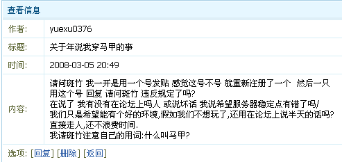 一个人的解释!发信息给我的!大胆点回复解释嘛