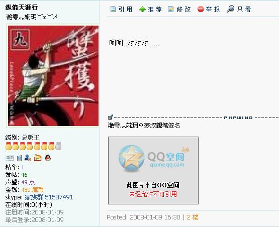 在好魔力假冒我们大叔的垃圾