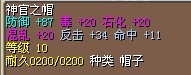 11黄11B帽