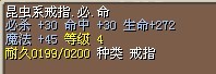 上品系戒指