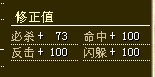 修正图