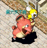 我见尤怜的受伤