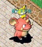 格斗号