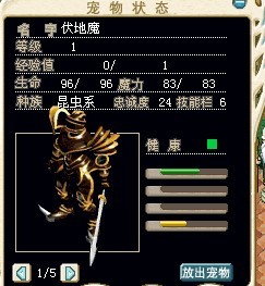 伏地魔，相当于过去的“绿螳螂”
