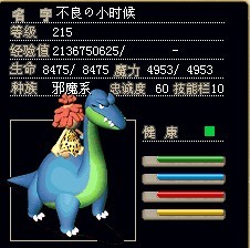 格斗牛