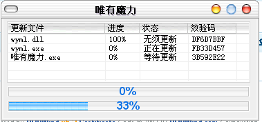 卡住了.bmp