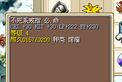 全服唯一的不死戒指