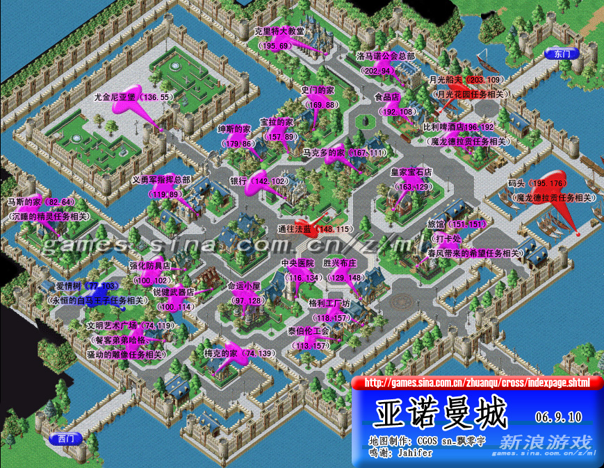 亚诺曼城地图右上角