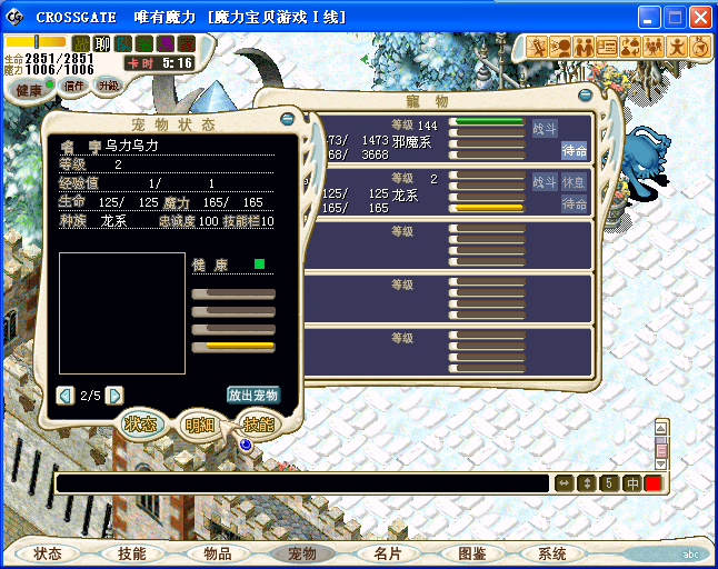 乌力乌力