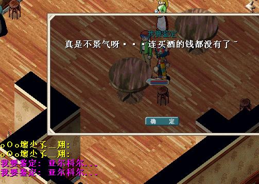 忍者任务.jpg
