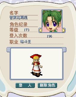 错误.jpg