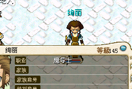 带4转号