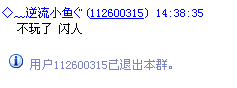 QQ截图未命名.bmp