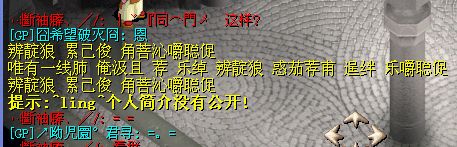 然后..当我输入了发现...出现一段乱码..