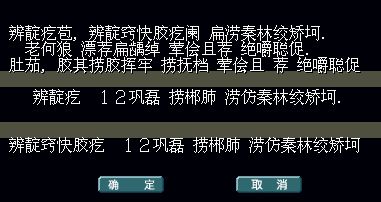 这里应该是输入家族名字和家族房间名称的地方吧...