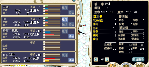 谢.bmp