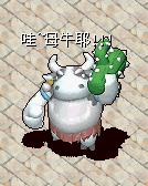 母牛3.jpg.jpg.jpg
