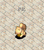 波比3.bmp.bmp.bmp.bmp