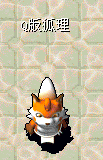 狐狸.bmp