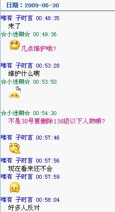 维护.jpg