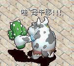 母牛5.jpg.jpg.jpg.jpg.jpg