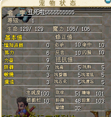 绿虫子.bmp
