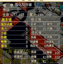 劉亦菲.bmp