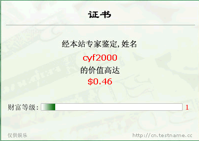 价值.bmp