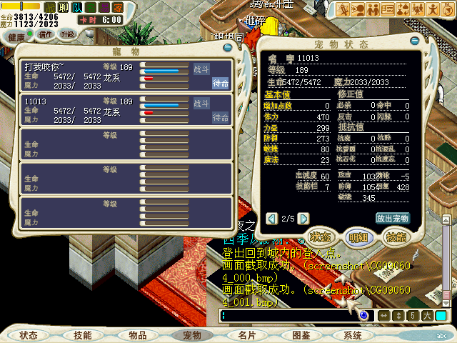 CG090604_002.bmp