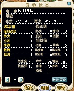 好牛的蝙蝠
