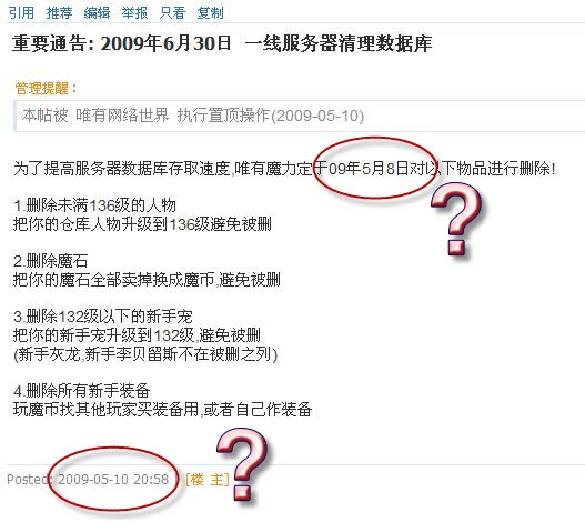 TT截图未命名.jpg