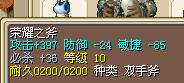 斧子.jpg