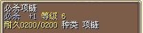 必杀1.jpg