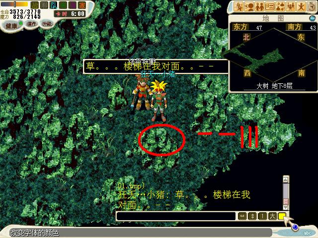 无语了。