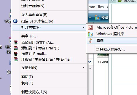 点击画图