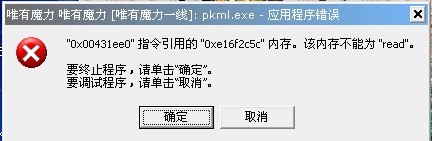 软件问题.jpg