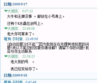 记录1.jpg