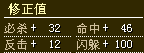 附上首饰+龙衣修正