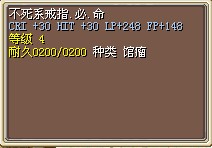 是这个吗？我才刷了几次