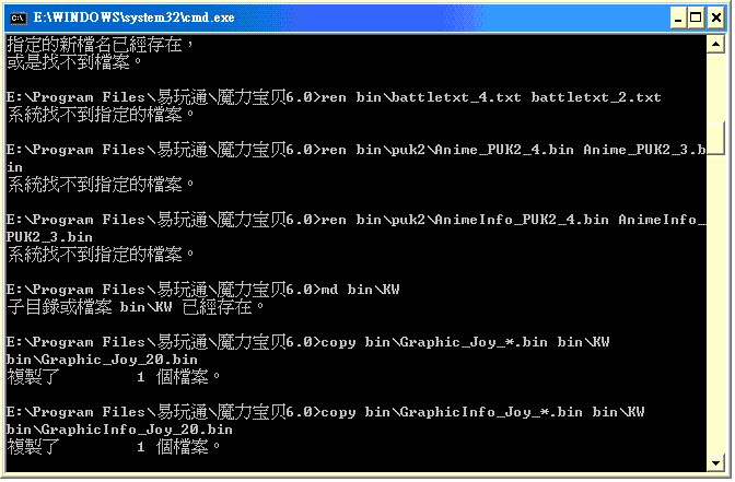 檔案3.GIF