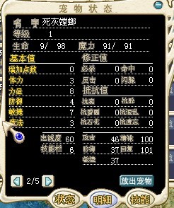 死灰2.jpg