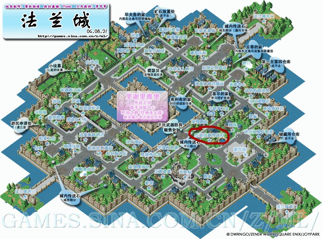 法兰城.JPG