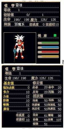 大牛1级数据